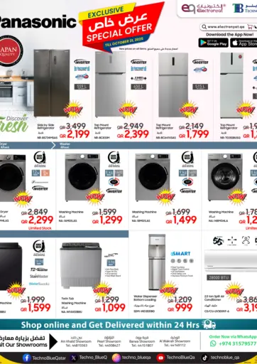 Panasonic Appliances من تكنو بلو